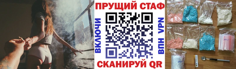 Купить закладку КОКАИН  Мефедрон  Alpha-PVP  Гашиш  Северодвинск