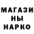 Печенье с ТГК марихуана Lumi Cyborg