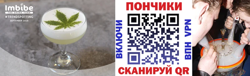 Купить где  Северодвинск  Cannafood марихуана 
