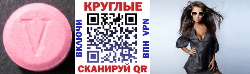 Купить  Северодвинск  ЭКСТАЗИ louis Vuitton 