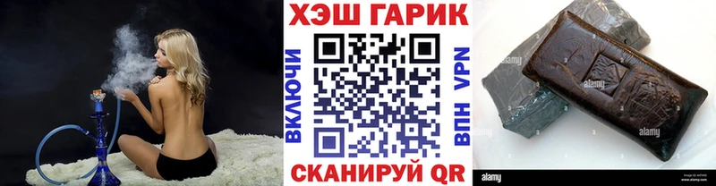 ГАШИШ 40% ТГК Купить Северодвинск