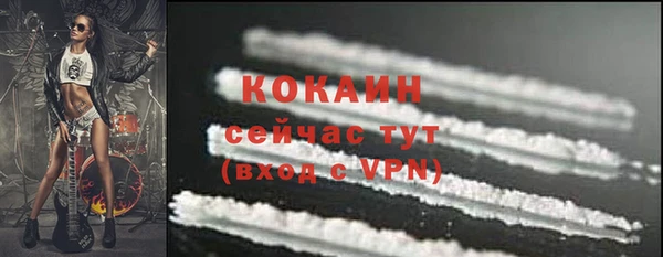 мяу мяу кристалл Алзамай