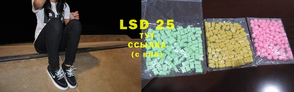 MDMA Алексин