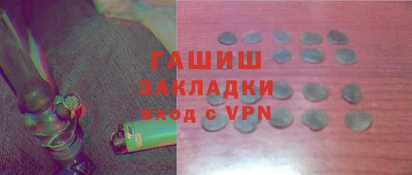 мяу мяу кристалл Алзамай