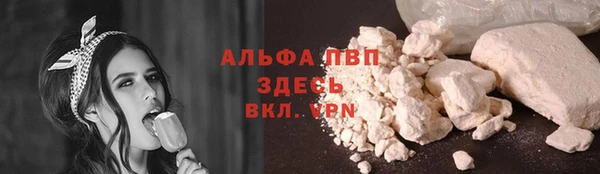 мяу мяу кристалл Алзамай