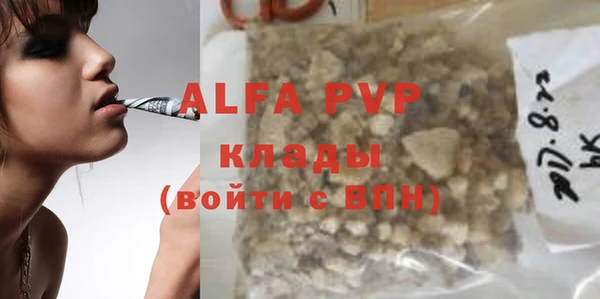 MDMA Алексин