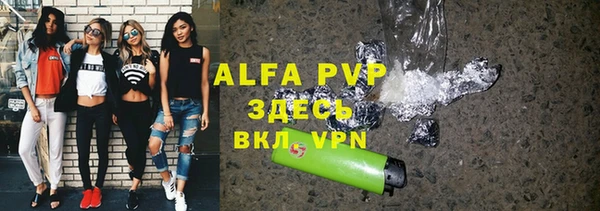 мяу мяу кристалл Алзамай