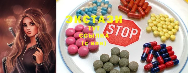 MDMA Алексин