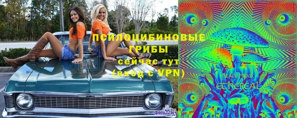 MDMA Алексин