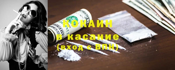 мяу мяу кристалл Алзамай