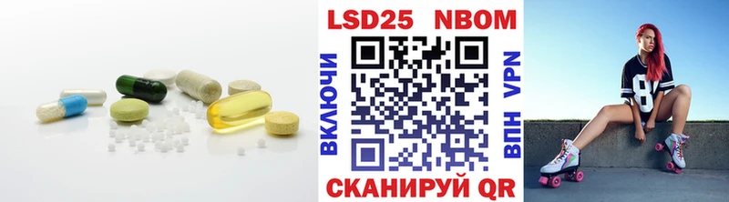 LSD-25 экстази кислота  Купить где  Северодвинск 
