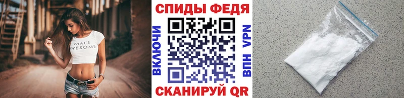 Первитин кристалл  Купить где  Северодвинск 