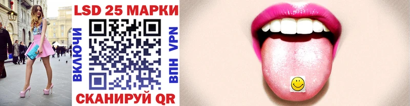 Купить где  Северодвинск  Марки 25I-NBOMe 1500мкг 