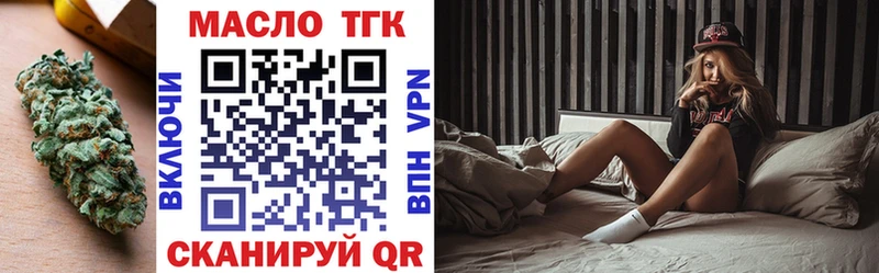 ТГК Wax  Купить где  Северодвинск 